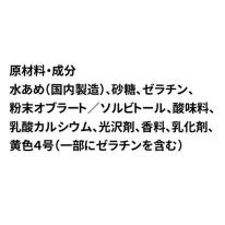 プチグミ すっぱい！レモン　10点