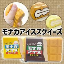 モナカアイススクイーズ チョコ