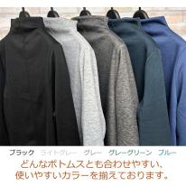 裏シャギーＴシャツ