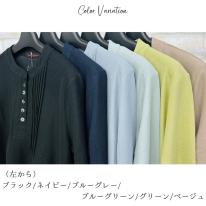 ピンタックデザインチュニック