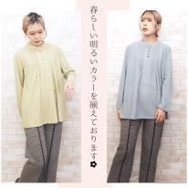 ピンタックデザインチュニック