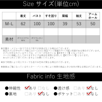 ネックレス付き　ピーチ起毛　ボトルネック　カットソー