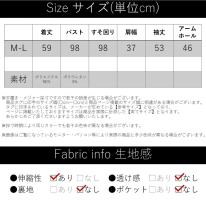 襟ぐるぐる　無地長袖Tシャツ