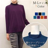 襟シアープリーツ　無地長袖Tシャツ