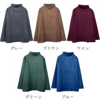 ピーチ起毛　3本タック　ボトルネック　カットソー