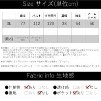 【3L】【お買い得4枚アソート】レース切替え　タートルネック　ゆったりチュニック