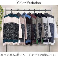 【3L】【お買い得4枚アソート】レース切替え　タートルネック　ゆったりチュニック