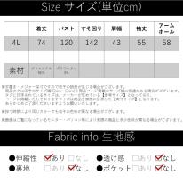 【4L】春物　パッチワーク柄プリント　BIGチュニック