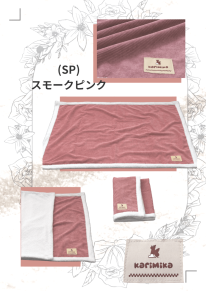 コールテンブランケット　ひざ掛け