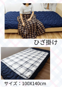 3WAY ハーフケット（ショール　腰巻　ハーフケット