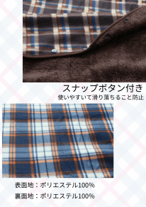 3WAY ハーフケット（ショール　腰巻　ハーフケット
