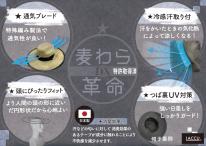 婦人 麦わら帽子DX 日よけ付