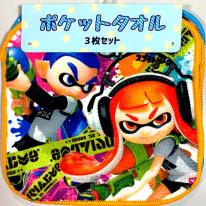 ミニタオル スプラトゥーン 3枚セット 520974 タオルハンカチ