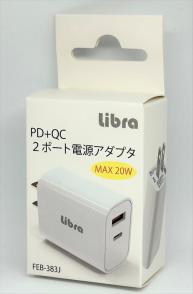 【10個セット】Libra 20W PD+QC 2ポート電源アダプタ 　2ポートAC-USB充電器