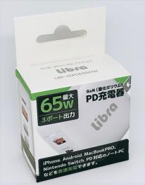 【2個セット】Libra　65W 3ポートガリウムPD充電器　AC-USB