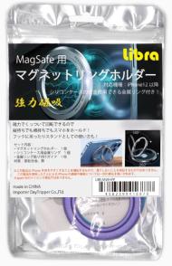 【10個セット】人気！Libra magsafe用マグネットリングホルダー（Purple）