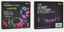 【10個セット】流行商品！部屋のムードアップに。Libra USBテープライト３ｍ90灯