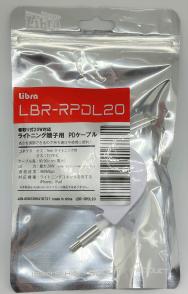 【10個セット】Libra 巻取り式20W対応　ライトニング端子用PDケーブル