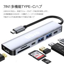 【10個セット】Libra TYPE-C7in1ドッキングステーション　４K30Hz対応HDMI出力