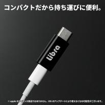 【10個セット】Libra iOS→TYPE-C変換アダプタ