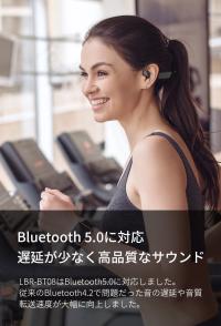 【10個セット】耳をふさがないイヤホン！Libra オープンイヤー型Bluetoothイヤホン