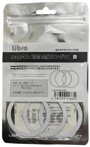 【10個セット】Libra magsafe対応金属リング3P（白）