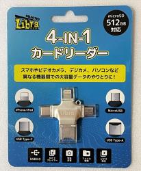 【10個セット】スマホ間の大容量データ転送に便利！Libra カードリーダー4in1