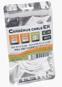 【セール特価】【10個セット】Libra サーベラスケーブル EXLLM　充電専用