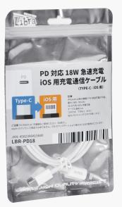 【10個セット】Libra PD対応18W急速充電iOS用ケーブル（TYPE-C - iOS用）