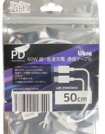 【10個セット】Libra 60W PD　超！急速充電通信ケーブル 0.5m