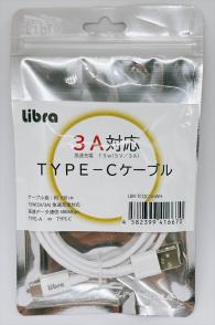 【10個セット】Libra 3A対応TYPE-Cケーブル１ｍ(白）