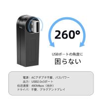 【10個セット】Libra 260度回転3ポートUSBハブ