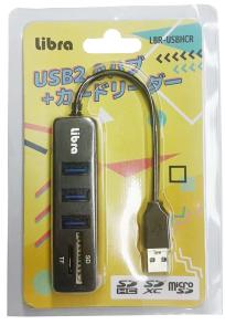 【10個単位】Libra USB2.0ハブ＋カードリーダー