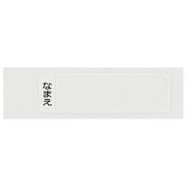 抗菌食洗機対応箸箱セッ  セサミストリート／ABS2AMAG_586835