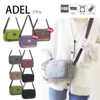 機能的なADEL-アデル-☆コンパクトなショルダーバッグ