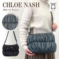 軽量ボンディング加工のショルダーバッグ★【CHLOE NASHークローイ ナッシュー】