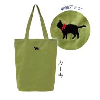 開運猫シリーズ(=^・^=)東京猫びより刺繍トートバッグ☆