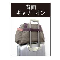 機能的なADEL-アデル-☆キャリーオン対応のボストンバッグ