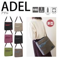 機能的なADEL-アデル-☆3ROOMショルダーバッグ