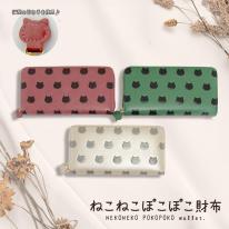 猫モチーフ 猫柄 財布 二つ折り 長財布 肉球 猫雑貨 小銭入れ カード収納 合成皮革 贈り物 