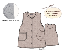 ボア無地　ジレエプロン　アニマル　ネコ