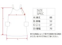 デニムドレスエプロン 2枚セット naturic 