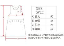 デニムラン型エプロン 2枚セット naturic 