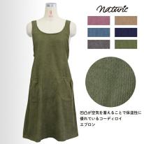 コーデュロイエプロン 3枚セット naturic 