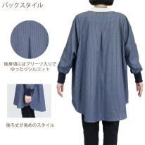 デニムタブリエカッポー 2枚セット naturic 