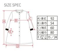 綿100%ロング丈スモック 3枚セット naturic 