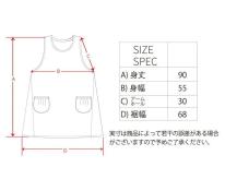 異素材チュニックエプロン 4枚セット Rustica