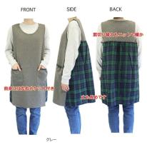 異素材チュニックエプロン 3枚セット Rustica