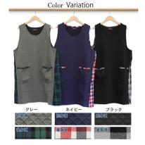 異素材チュニックエプロン 3枚セット Rustica
