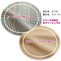 裏フリースタバード3枚セット HAND MADE